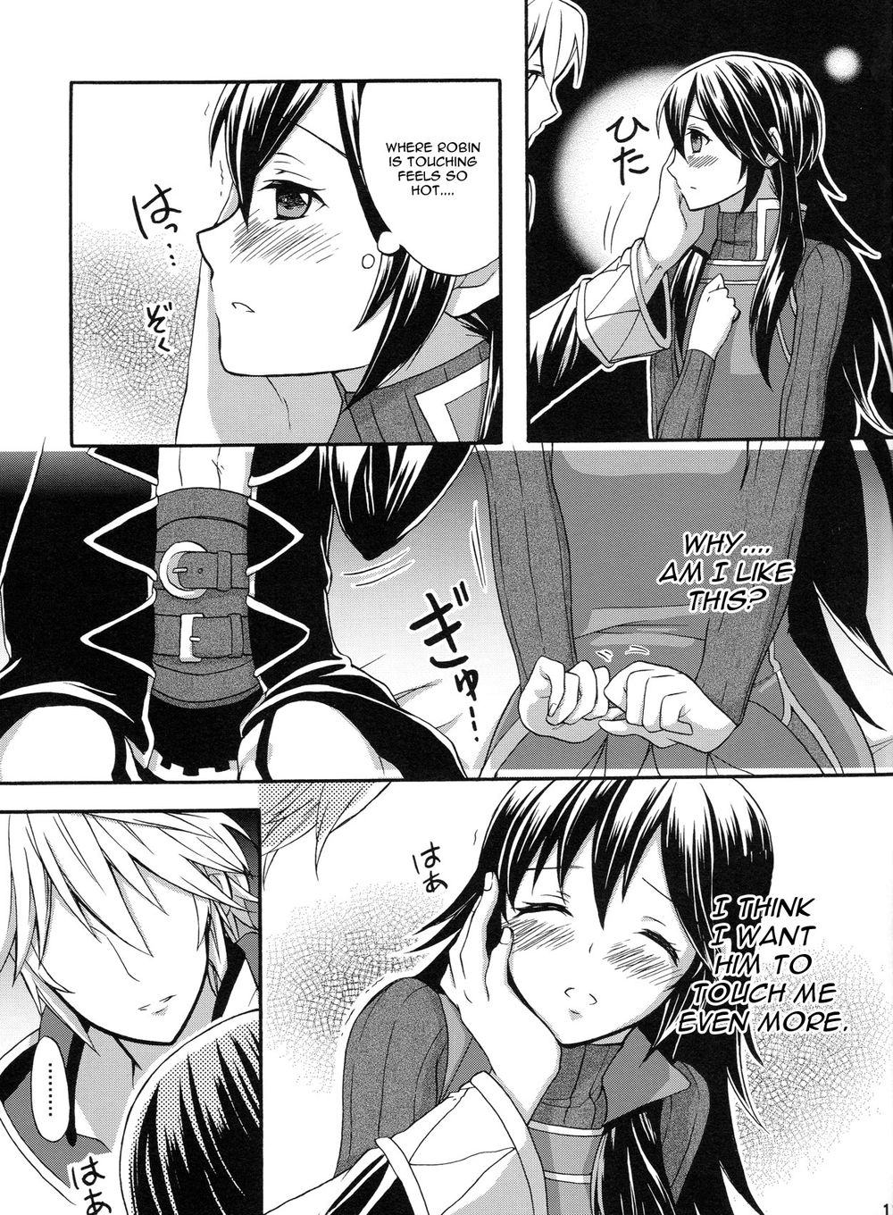 Hentai Manga Comic-Sei naru Himegimi to-Read-10